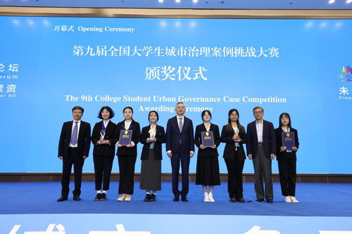 2023全球城市论坛 未来城市多元聚资与办公大厦管理出租新趋势